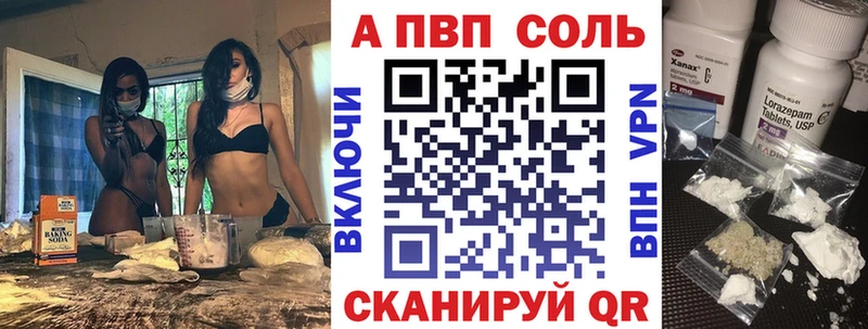 Купить наркотики цена Медногорск Cocaine Alpha-PVP ГАШИШ мега Меф Канабис