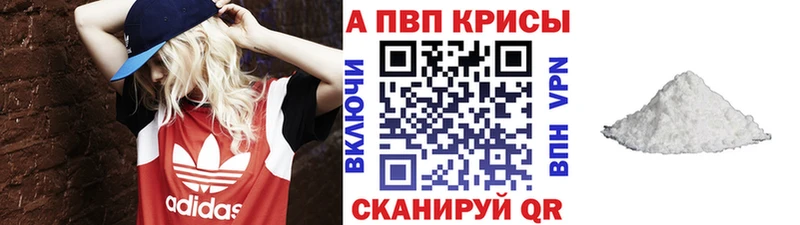 A PVP крисы CK  мега ссылка  Медногорск 
