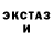 ГАШ гашик DeLoarian