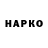 Конопля Ganja samat tulekov