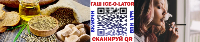 где купить наркоту  blacksprut tor  Canna-Cookies конопля  Медногорск 