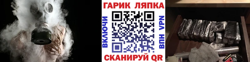 ГАШИШ гашик  мориарти наркотические препараты  Медногорск 