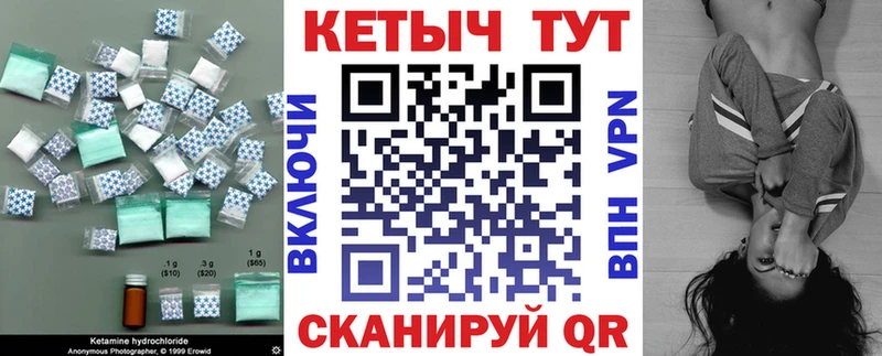 Кетамин VHQ  Медногорск 