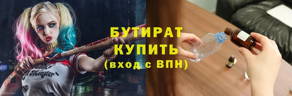 кокс Саяногорск