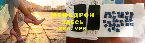 мдпв Сатка