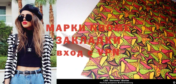 синтетический гашиш Сафоново