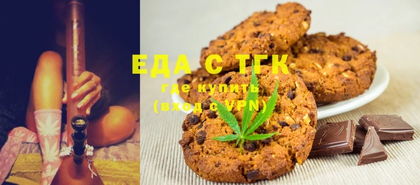 кокаин перу Армянск