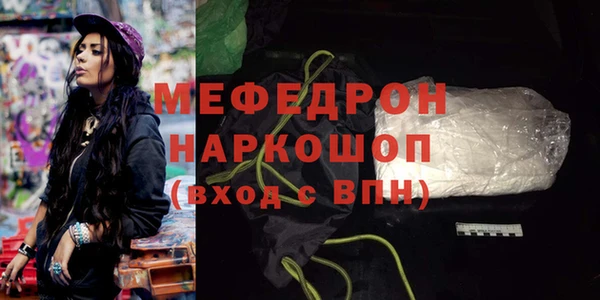 эйфоретик Аркадак