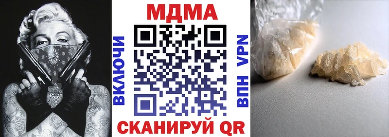 kraken   Медногорск  МДМА молли 