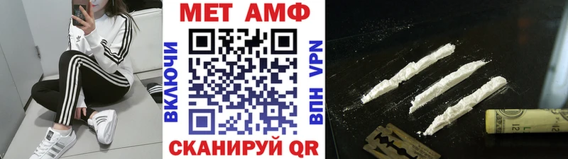 Метамфетамин кристалл  Медногорск 