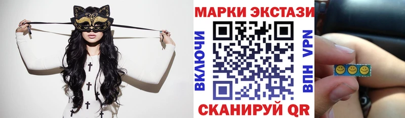 Марки N-bome 1,8мг  Медногорск 
