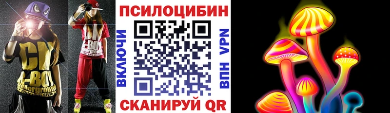 Галлюциногенные грибы мицелий  Медногорск 
